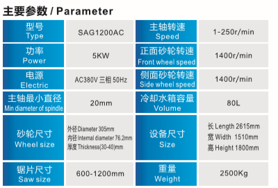 5G连接器组装检测机